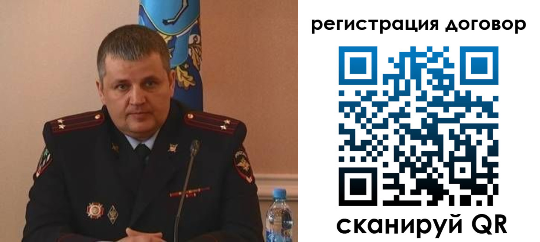временная регистрация для школы в Калмыкии