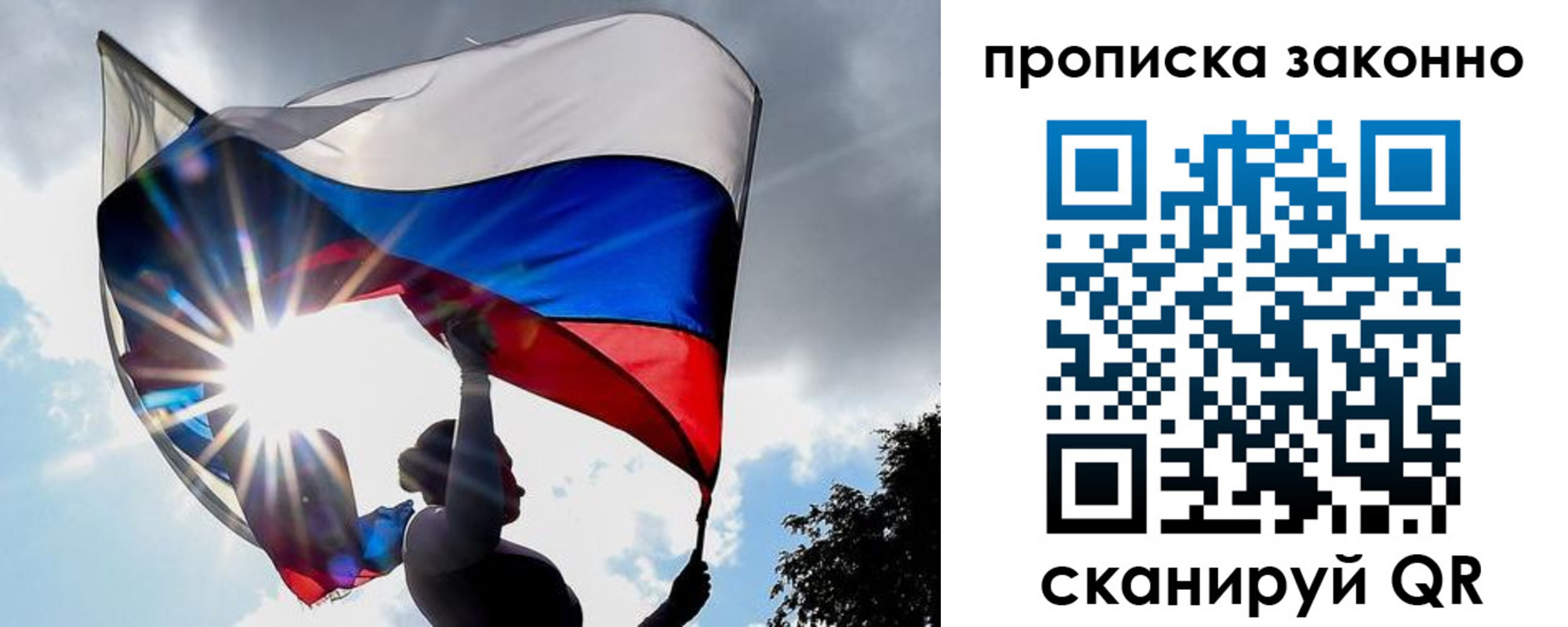 миграционный учет в Калмыкии