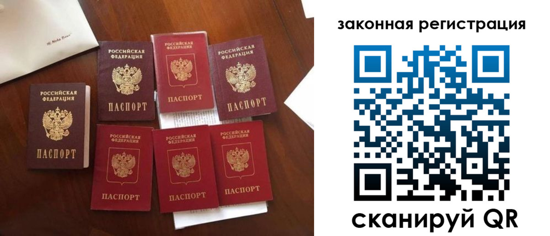временная регистрация госуслуги в Калмыкии