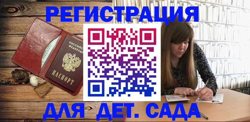 временная регистрация собственник в Калмыкии